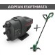 Μονοφασική υδροφόρα αντλία GRUNDFOS SCALA1 3-45, ισχύς 910 W, παροχή 3,59 m³/h, ύψος αντλίας 44 m, πίεση 8 bar | Αντλίες νερού | Υδραυλικά Όργανα |